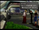 FF8を二人で実況　part38