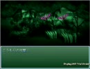 :::自作RPG:::Forte～天使たちの呼び声～Ver.0.31その5