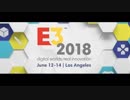 「E3 2018期待のゲーム」Top10