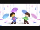 【MMDUndertale】FriskとCharaでFirstKiss!+a