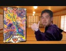 熱血！迫真デュエマ部　mp6　最強熱血の裏技