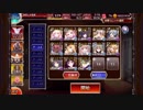 覚醒シーフ入り魔神ビフロンスLv15を金光ちゃんで蹂躙する動画