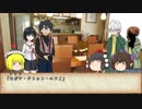 【クトゥルフ神話TRPG】心配性なKPの「もっと食べたい」part４