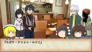 【クトゥルフ神話TRPG】心配性なKPの「もっと食べたい」part４