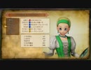 [DQXI 初見実況]使命も冒険も全部箱に入れていこう-127個目