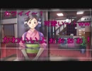 【√Letter】消えたペンフレンドを探す旅：三通目【実況プレイ】