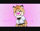 ジャガーちゃんがぴょんぴょんするだけの動画