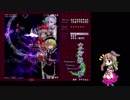 【東方妖々夢】よう、妖夢！ｗ前編【ゆっくり実況】