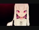 【UTAUカバーMMD】絵画調に嗤うマネキン【カゼヒキxゲキヤク】