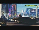 Cyberpunk 2077 – E3 2018 Trailer Music _ DJ Hyper - ''SPOILER''