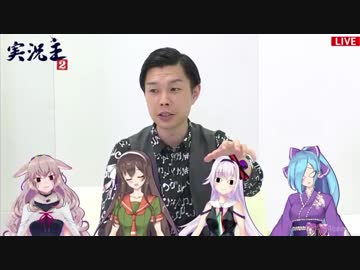 ピノ様に触りたいハライチ岩井