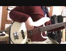 花ざかりWeekend✿ bass cover