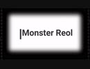 歌い手を目指してMonster Reolを歌ってみました。 「霧雨」