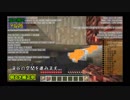 【Minecraft】廃坑に頼らず地上に出たい！その２５（ゆっくり実況）