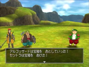 【27.6km】DQ8 低歩数クリア part11【ゆっくり実況】