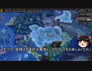 【HOI4】Kaiserreich　ドナウ連邦成立解説【ゆっくり実況】