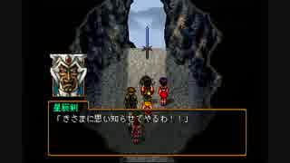人気の 幻想水滸伝ii 動画 2 666本 40 ニコニコ動画
