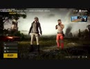 録画班ポッキーのPUBG part93【2018/05/03】