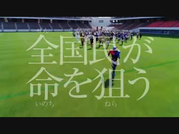 ホモと見る夏映画予告.betheone