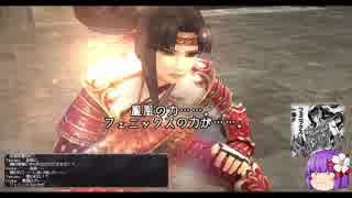 【FF11】新規・復帰者向けＦＦXIのトリセツのようなもの171【FFXI】