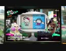 [Splatoon2]第１１回フェス 第１試合決定