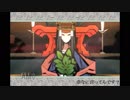 【大神 絶景版】おおかみっ！其の参拾漆【初見実況】