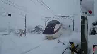 雪の中を走る山形新幹線　つばさ