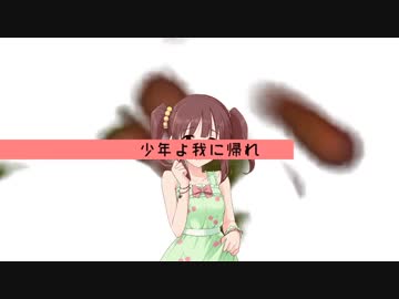 【少年よ我に帰れ】緒方智絵理