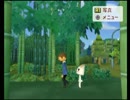 【実況】トロと流れ星を探しにいこう◆016