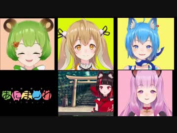 10分で分かる有閑喫茶あにまーれ