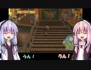 琴葉姉妹のgdgd DQMBV part5