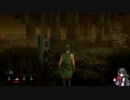 (Dead by Daylight)ちっぱい好きがゆっくり頑張る＃１