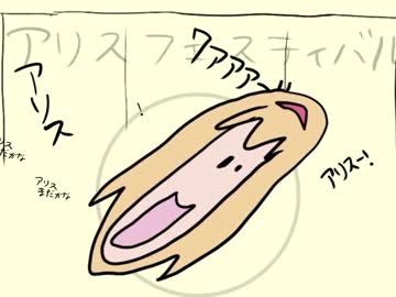 【春の生パンまつり】Namamamamamapann!【アリスミュージック】