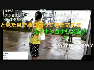 20180611　暗黒放送 もう疲れた放送　②