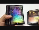 MTG偽造カード その2