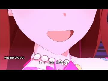 ミリシタ　待受プリンス　ことめぐエレ