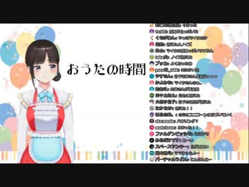 詩子おねえさんの電波ソング「合いの手も行きますか、電波ソングなんでね」