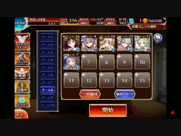 ビフ6枠VHなし
