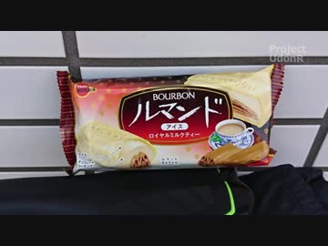 【うどんR】ゴールデンウィークサイクリング2018【ロードバイク】