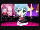 【3DS】Project mirai でらっくす『ロミオとシンデレラ（ミク版） PV』