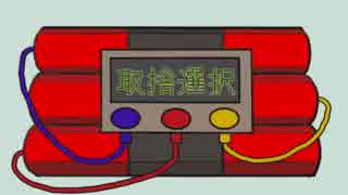 【キリリン／オリジナル】　取捨選択　【鏡音リン・レンに歌っていただく】