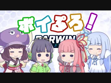 【Darwin Project】ボイロ投稿者の雪合戦【ボイぷろ！】