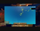 RAFT 新たなバグ　アイテム飛翔バグ