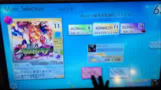 【シンクロニカ】ナイト・オブ・ナイツ(ADV)119.7％【手元】