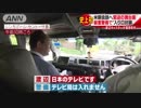 米朝首脳会談へ緊迫の舞台裏　厳重警備で“入口封鎖”