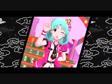 【ミリシタMAD】まつり姫君バンケット