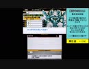『ゆっくり』　真・女神転生Ⅳ　熟練者ゴリ押し一人旅　第2話
