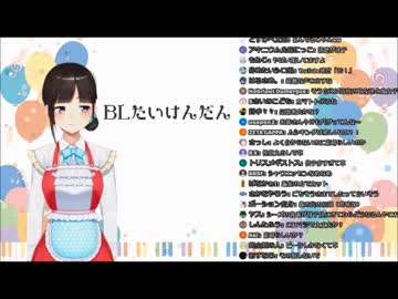 鈴鹿詩子、再びムシキングに大興奮する