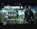 【E3 2018】新作「ジャストコーズ4 JUST CAUSE 4 -ロング版PV＆プレイ E3 2018 Gameplay Showcase (1080p)」