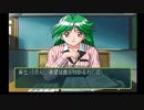 【ときメモ２】恋のやり方教えます【実況】＃１６